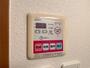 その他設備　浴室換気乾燥機