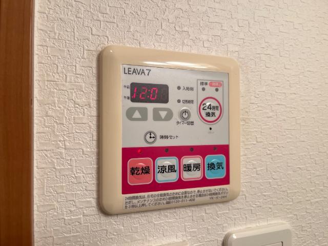 その他設備　浴室換気乾燥機