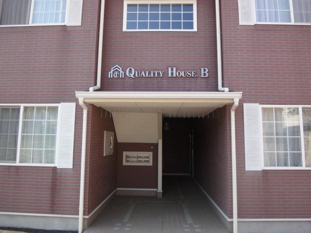 エントランス　外観写真（昼）