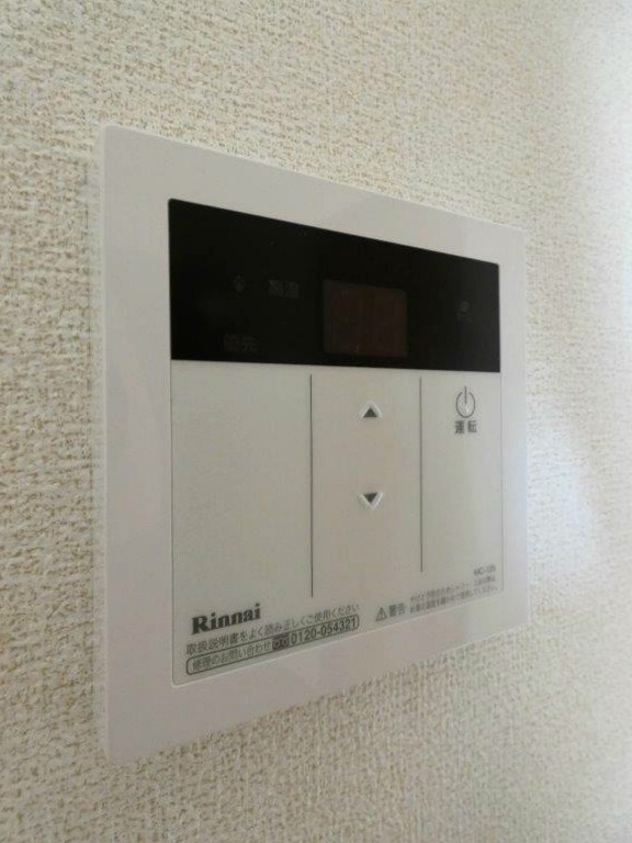 その他　図面と現状に相違がある場合には現状を優先