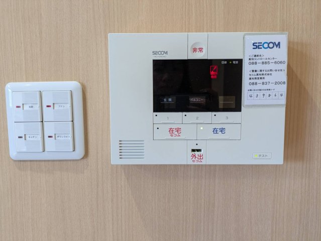 セキュリティ　2026年6月撮影※現況を優先します