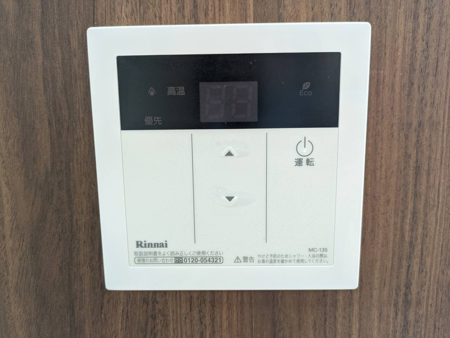 その他　2026年6月撮影※現況を優先します