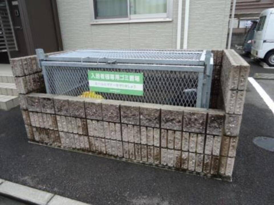 その他共有部分　ゴミステーション
