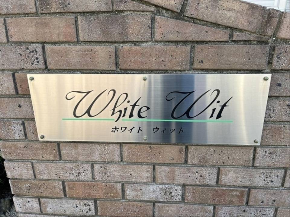 エントランス　アプローチ