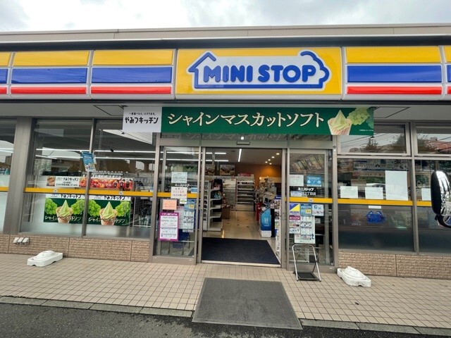 コンビニ　ミニストップ東橋本２丁目店（コンビニ）まで450m