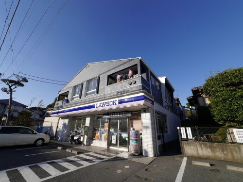 コンビニ　ローソン鎌倉名越店（コンビニ）まで420m