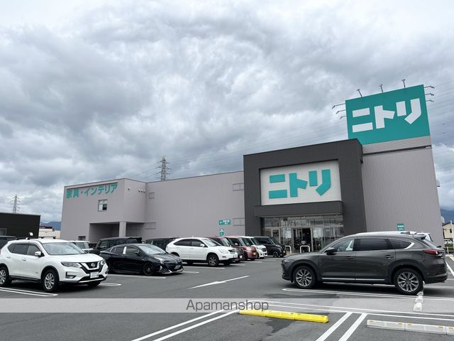 ホームセンター　ニトリ長浜店（ホームセンター）まで847m