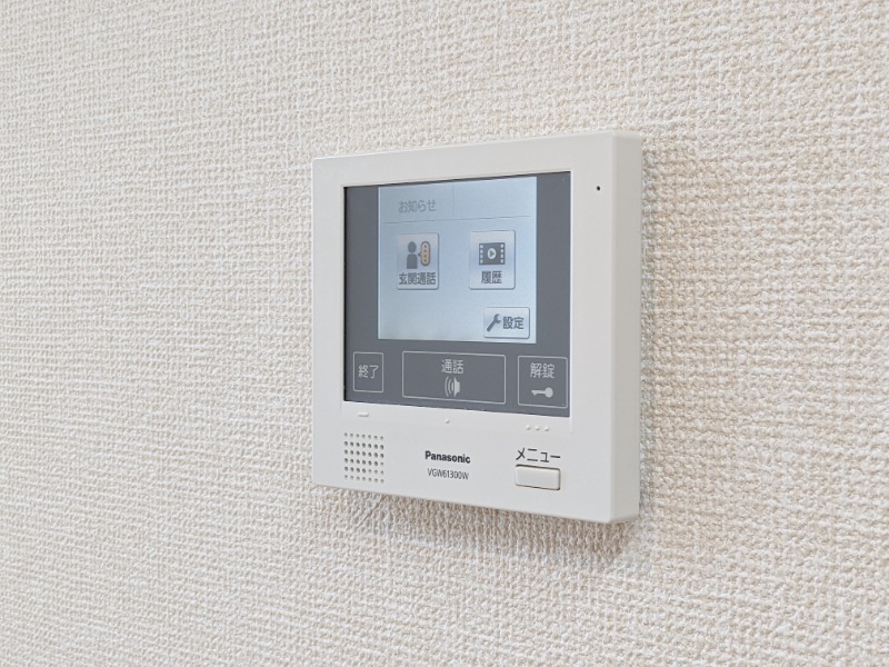 セキュリティ　図面と現状に相違がある場合には現状を優先