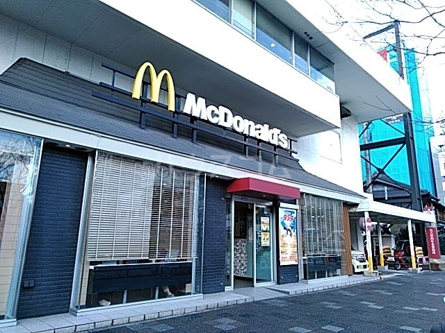 飲食店　マクドナルド城西店（飲食店）まで260m