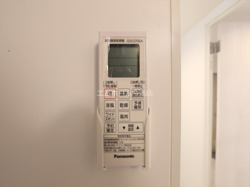 その他設備　浴室暖房乾燥機能付バス