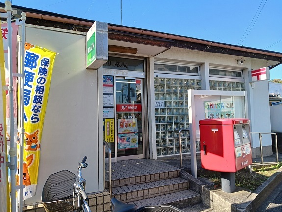 郵便局　郵便局（郵便局）まで62m