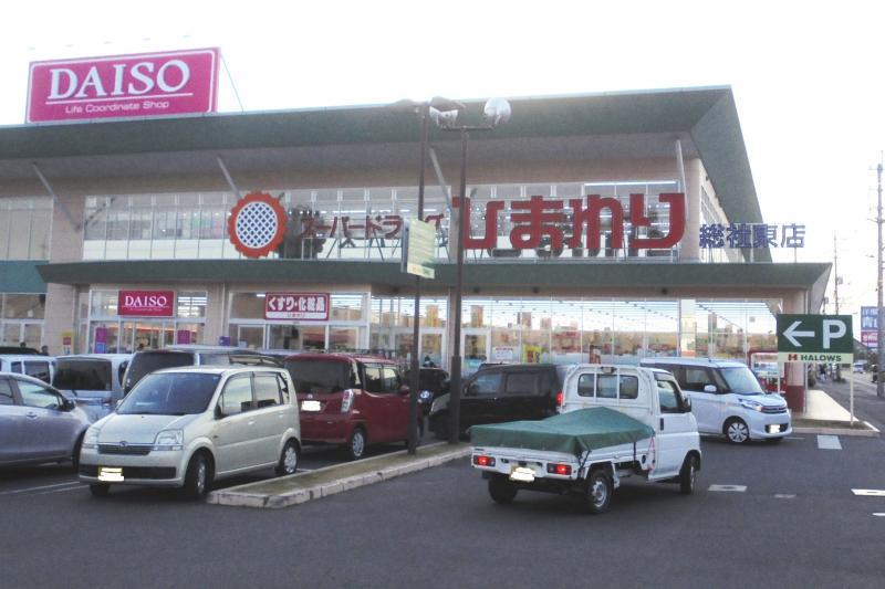 ドラックストア　スーパードラッグひまわり総社東店（ドラッグストア）まで385m