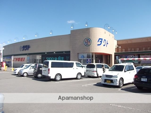 スーパー　キョーエイタクト店（スーパー）まで699m