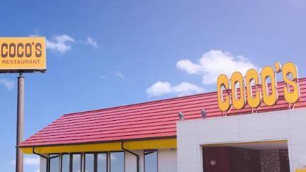 その他　ココス 駒込白山店（その他）まで333m