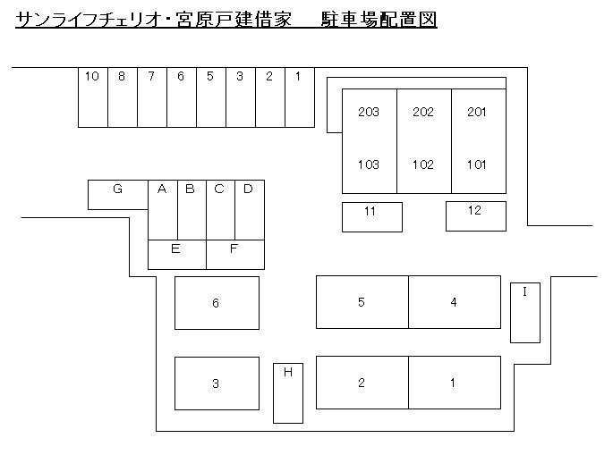 その他　駐車場配置図