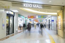 ショッピングセンター　京王モールアネックス（ショッピングセンター）まで617m