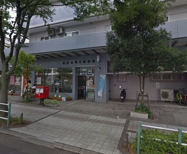 郵便局　堺新金岡五郵便局（郵便局）まで365m