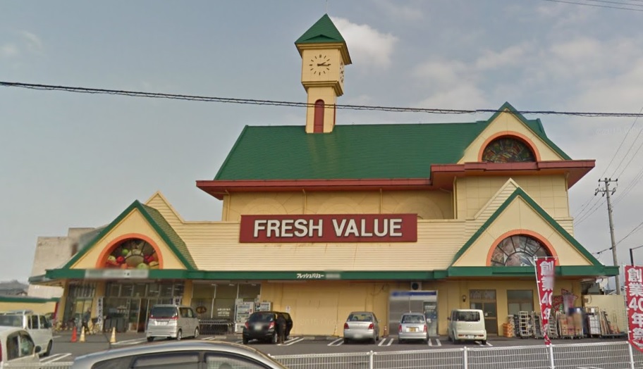 スーパー　フレッシュVALUE新居浜店（スーパー）まで727m