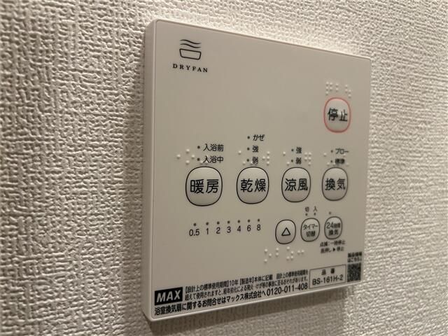 その他　同メーカー施工例