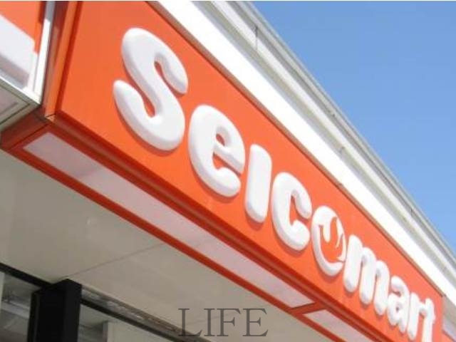 コンビニ　セイコーマート菊水8条店（コンビニ）まで500m
