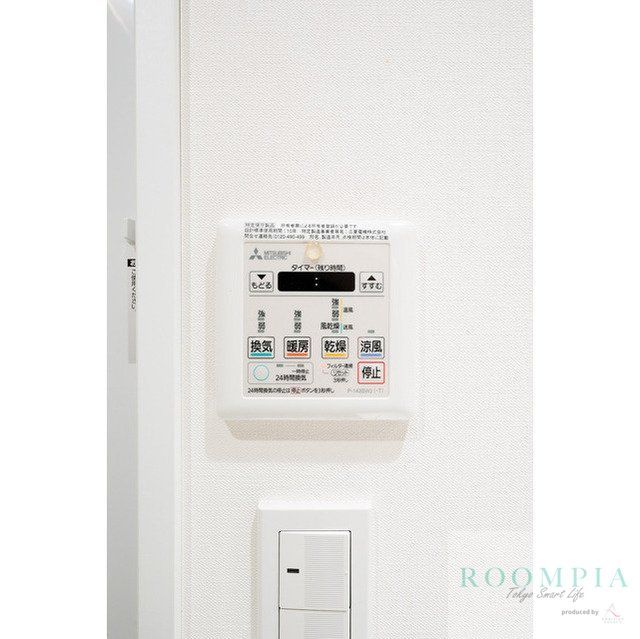 その他設備　物件画像