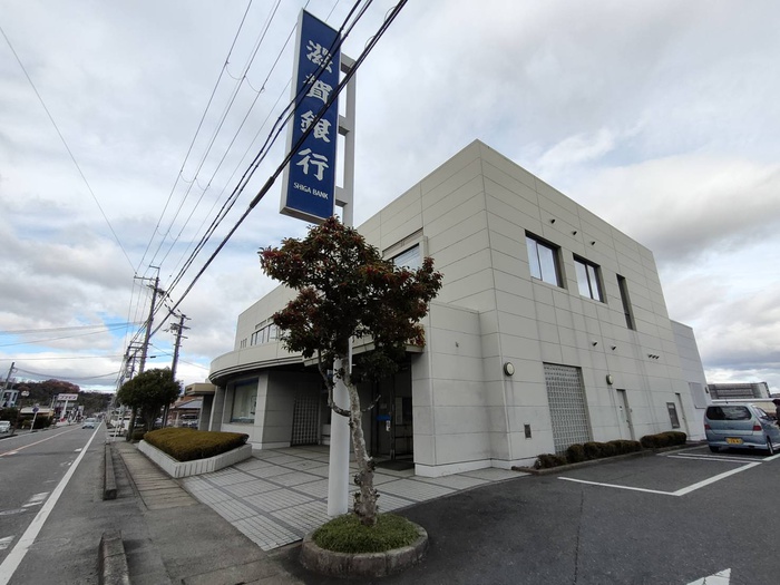 銀行　滋賀銀行石部店（銀行）まで120m