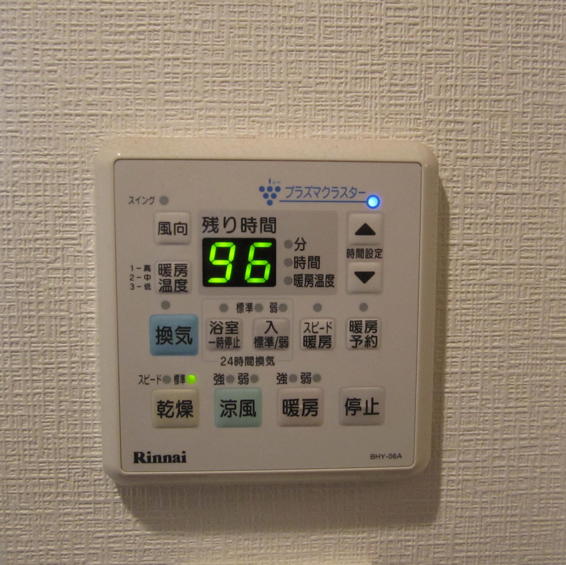 その他設備　浴室乾燥機