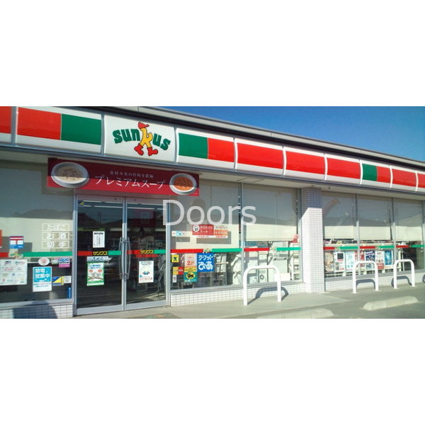 コンビニ　サンクス岡山奥田店（コンビニ）まで110m