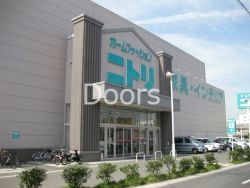 ホームセンター　（株）ニトリ岡山店（ホームセンター）まで493m