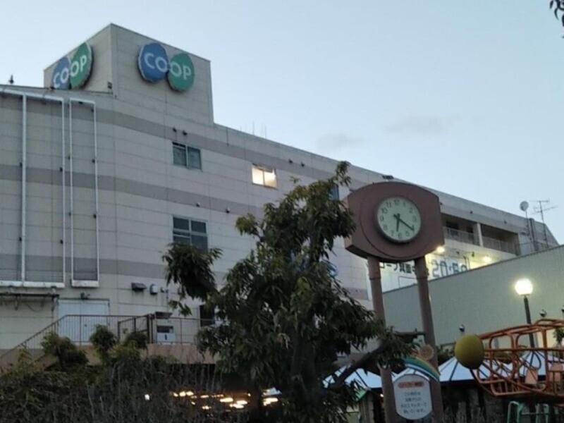 スーパー　コープ箕面中央（スーパー）まで967m