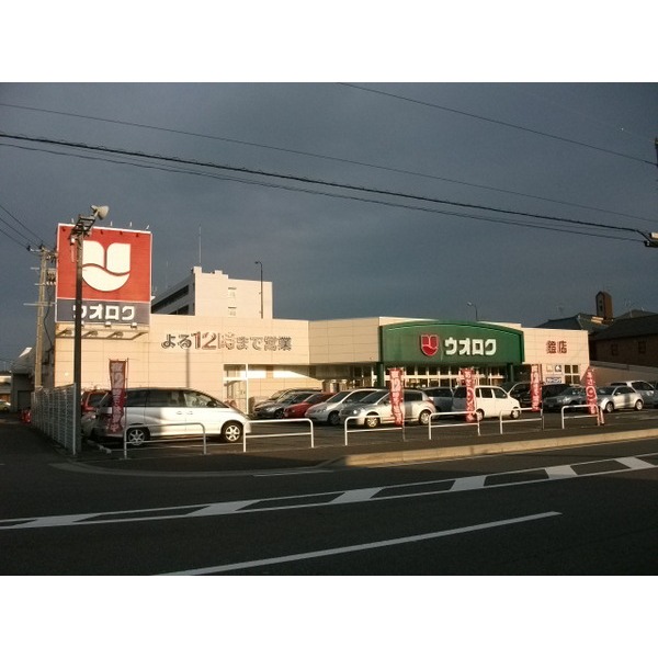 スーパー　原信紫竹山店（スーパー）まで1187m