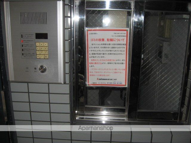 その他共有部分　その他共有部分