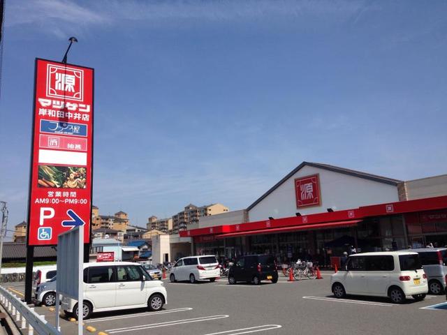 スーパー　松源岸和田中井店（スーパー）まで884m