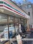 コンビニ　セブンイレブン（コンビニ）まで645m