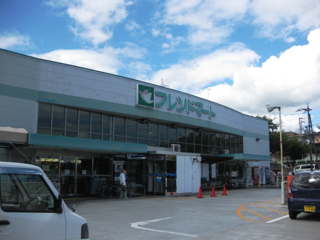 スーパー　フレンドマート雄琴駅前店（スーパー）まで1774m