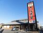 飲食店　かっぱ寿司 市川東大和田店（飲食店）まで210m