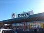 スーパー　ダイユー矢板店（スーパー）まで4978m