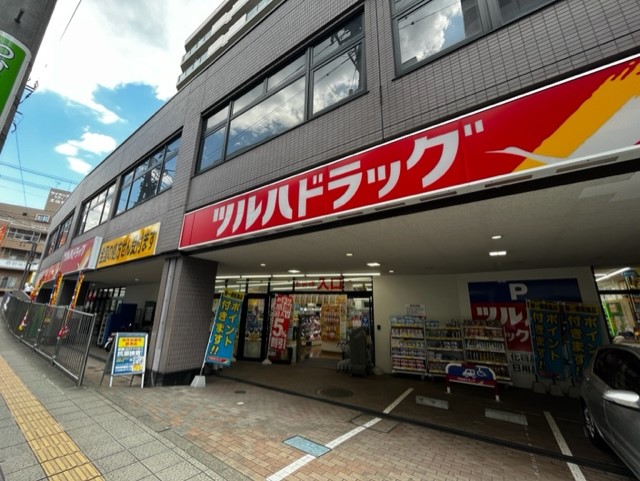 ドラックストア　ツルハドラッグ 北仙台駅前店（ドラッグストア）まで477m