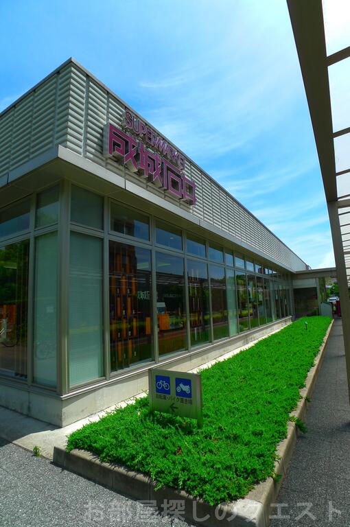 スーパー　成城石井名古屋セントラルガーデン店（スーパー）まで556m