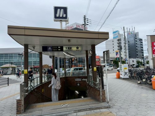 その他　大阪メトロ今里駅（その他）まで1621m