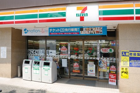 その他　セブンイレブン大和高田大谷店（その他）まで1200m