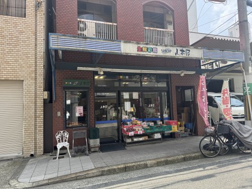 スーパー　生鮮彩館SHOP山本屋（スーパー）まで599m