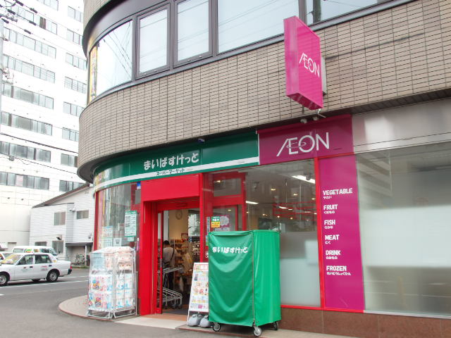 スーパー　まいばすけっと（スーパー）まで744m