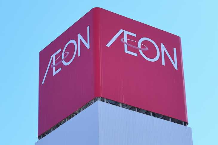 スーパー　イオン仙台一番町店（スーパー）まで273m