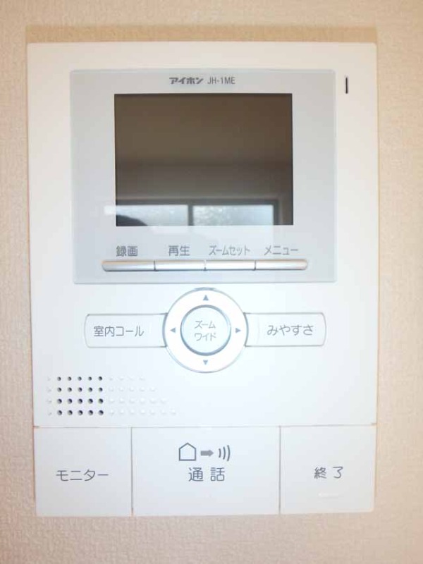 セキュリティ　モニターホン付きで来客時も安心☆