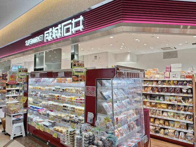 その他　成城石井フレンテ笹塚店（その他）まで604m