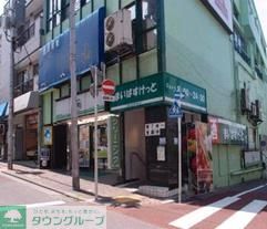 スーパー　まいばすけっと（スーパー）まで420m