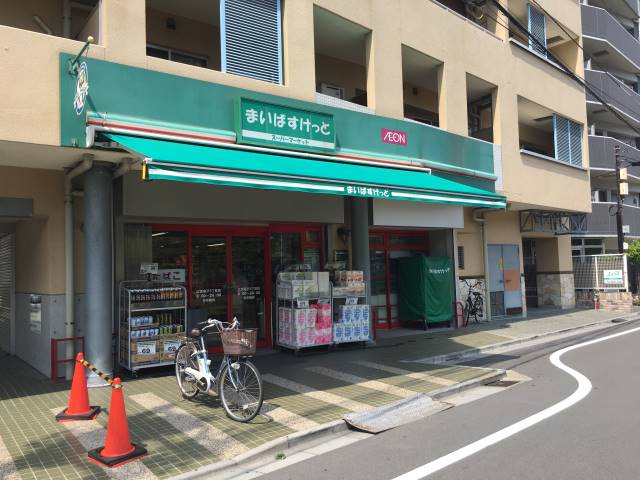 スーパー　まいばすけっと江東亀戸5丁目店（スーパー）まで247m