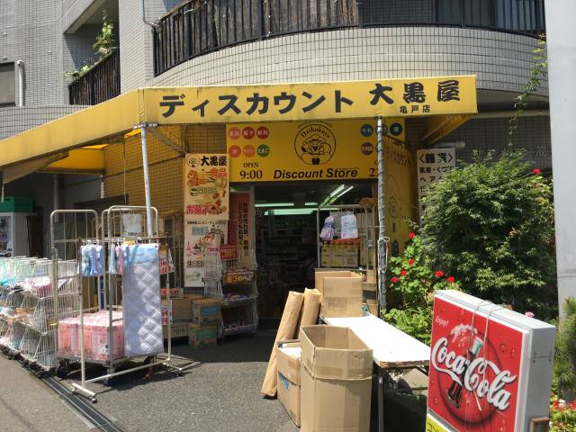 ショッピングセンター　大黒屋亀戸店（ショッピングセンター）まで343m