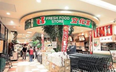スーパー　スーパー文化堂豊洲店（スーパー）まで465m